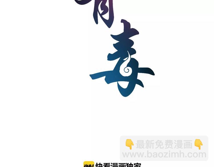 第9话 假戏真做(1/2)-第9话