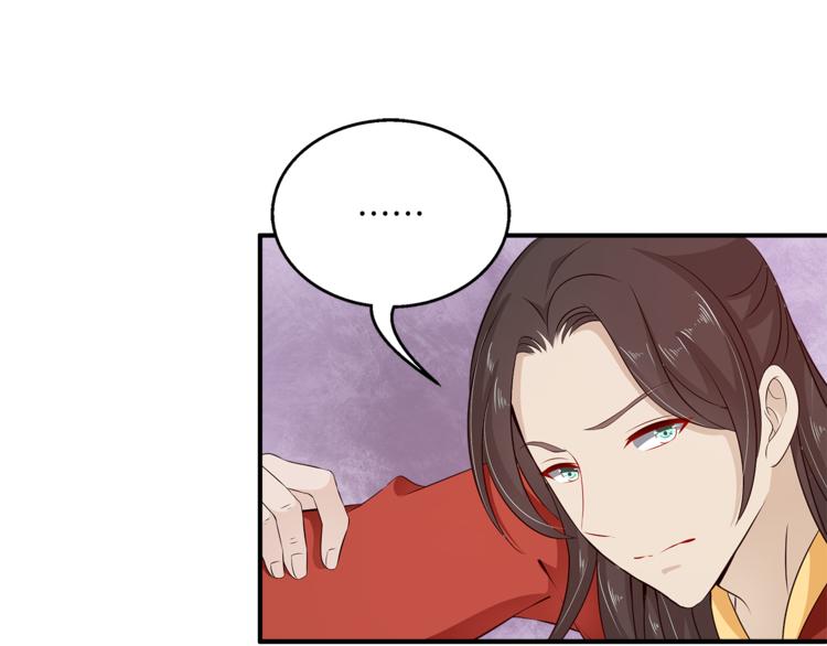 第81话 最后的毒药(1/3)-第81话
