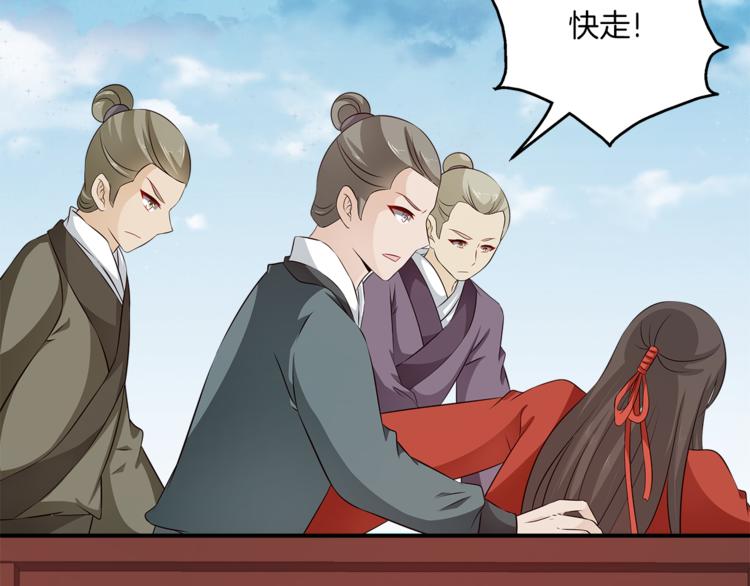 第81话 最后的毒药(1/3)-第81话
