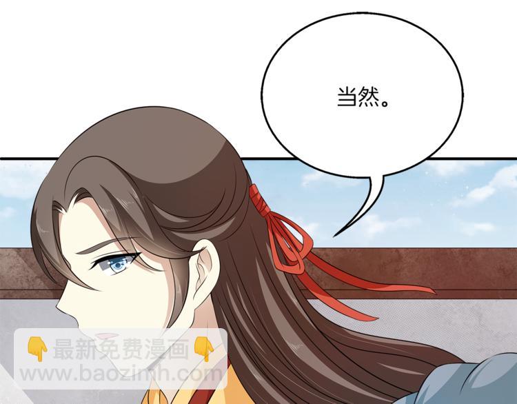第81话 最后的毒药(1/3)-第81话