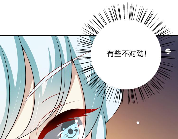 第81话 最后的毒药(1/3)-第81话