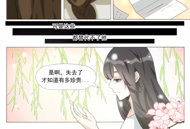 第11话 鼓起勇气去告白-第11话