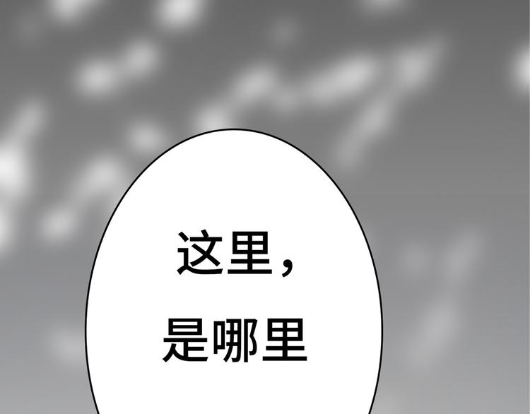第101话 你到底是谁(1/2)-第101话