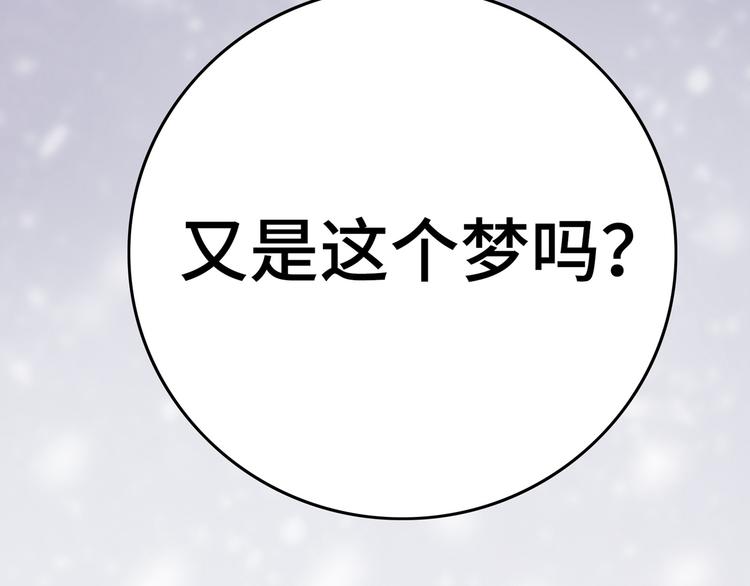 第101话 你到底是谁(1/2)-第101话