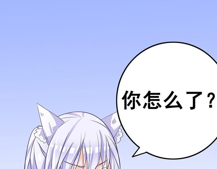 第101话 你到底是谁(1/2)-第101话