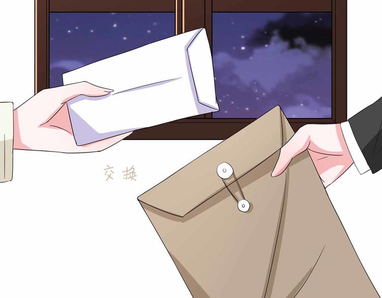 第103话 你清醒一点！(1/3)-第103话