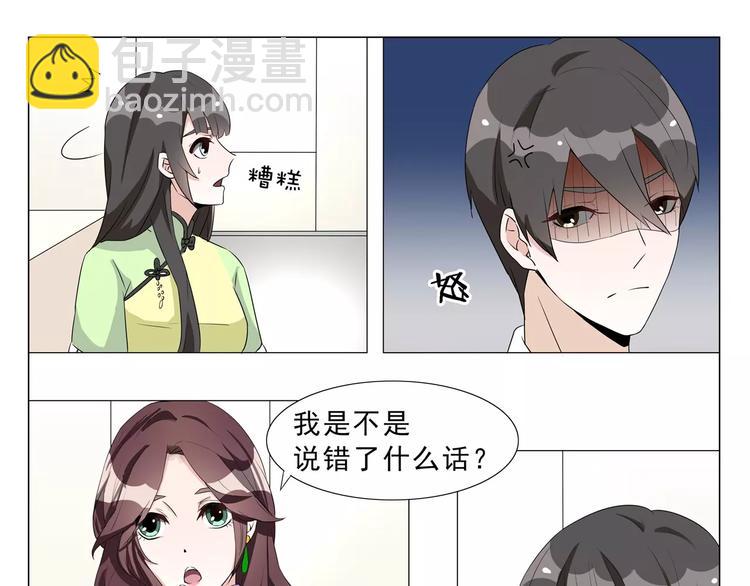 第13话 到底谁才是正宫？-第13话