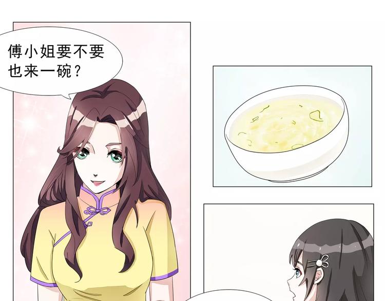 第13话 到底谁才是正宫？-第13话