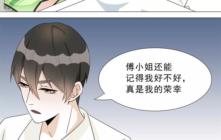 第13话 到底谁才是正宫？-第13话