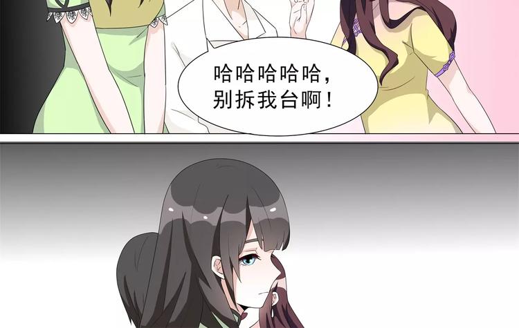 第13话 到底谁才是正宫？-第13话