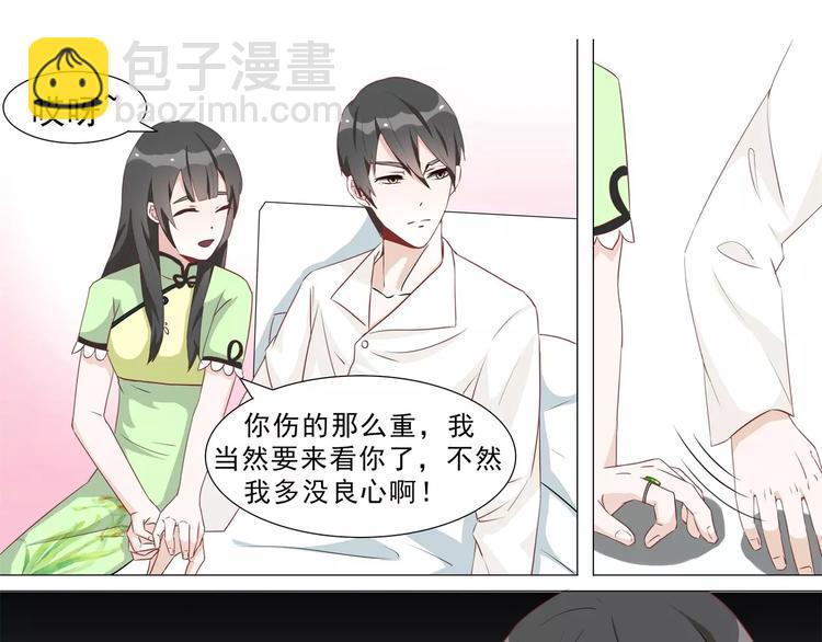 第13话 到底谁才是正宫？-第13话