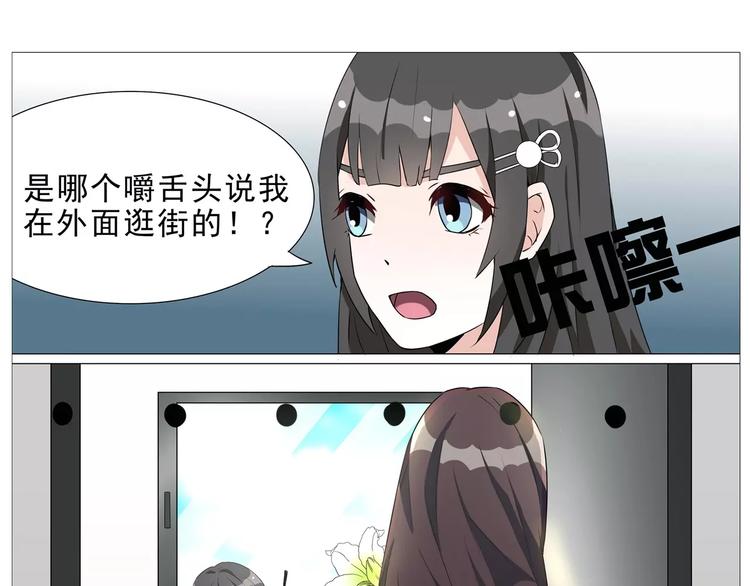 第13话 到底谁才是正宫？-第13话