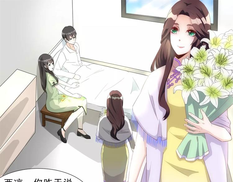 第13话 到底谁才是正宫？-第13话