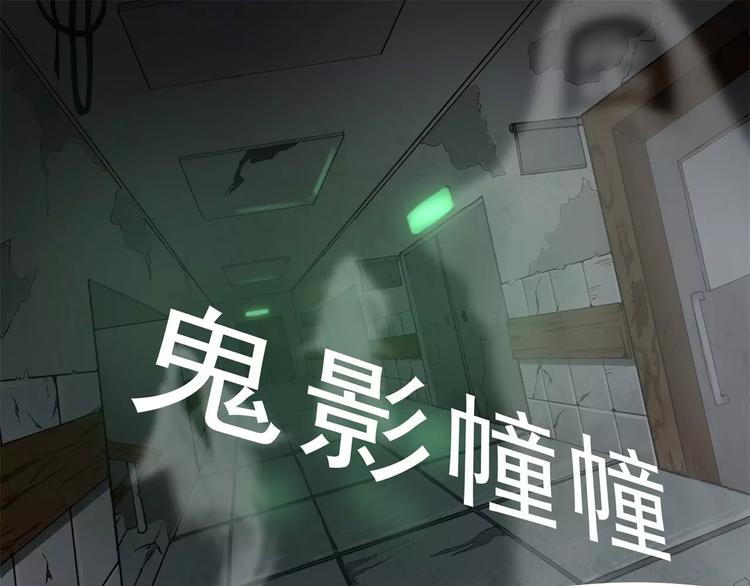 第15话 突然出现的帅大叔-第15话
