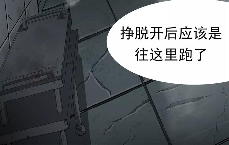 第15话 突然出现的帅大叔-第15话
