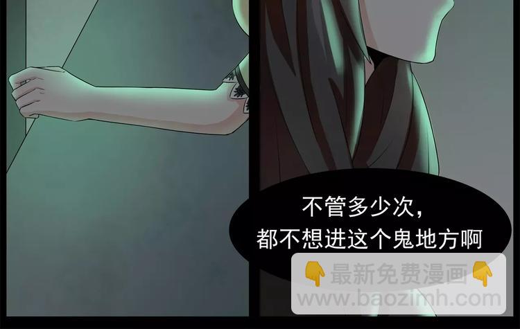 第15话 突然出现的帅大叔-第15话