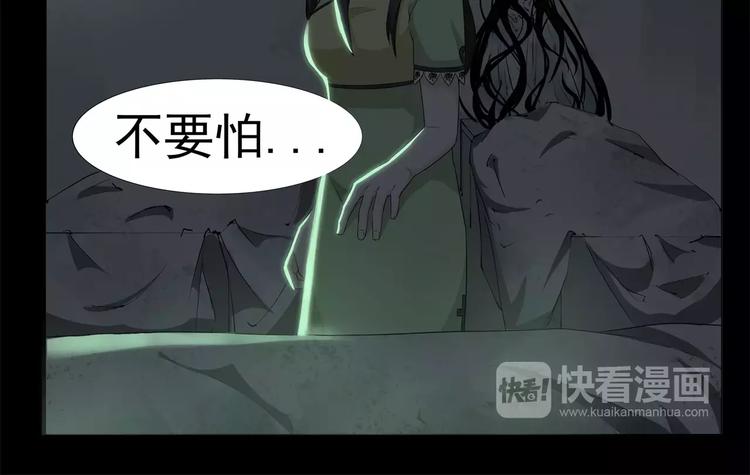 第15话 突然出现的帅大叔-第15话