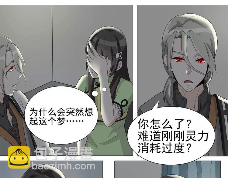 第17话 不为人知的绝症-第17话