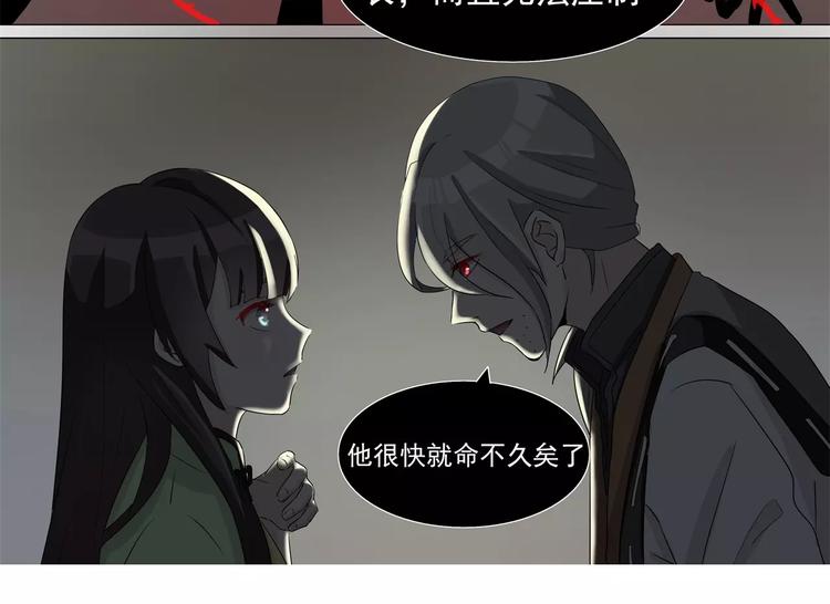 第17话 不为人知的绝症-第17话