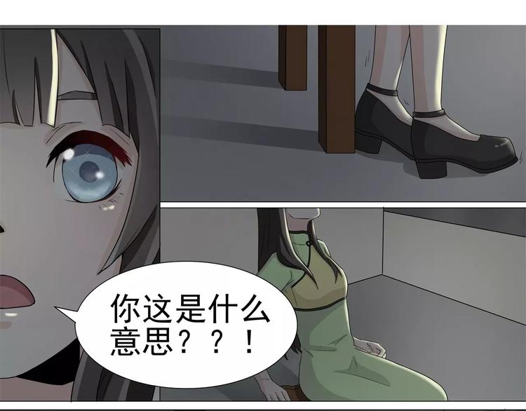第17话 不为人知的绝症-第17话