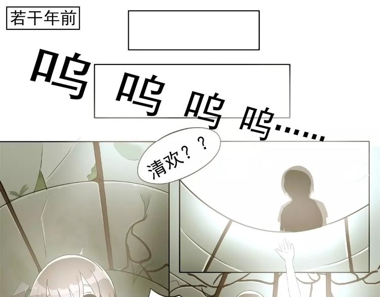 第3话 一直默默守护你-第3话