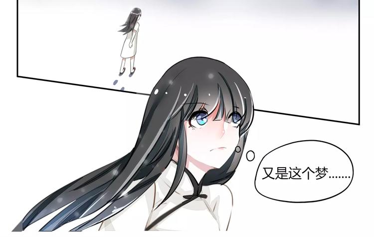 第3话 一直默默守护你-第3话