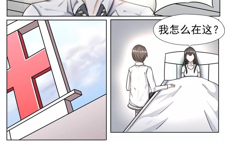 第3话 一直默默守护你-第3话