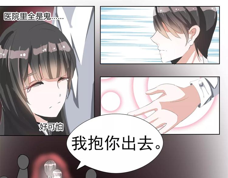 第3话 一直默默守护你-第3话