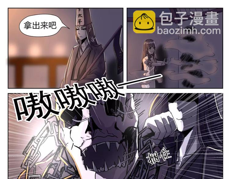 第3话 一直默默守护你-第3话
