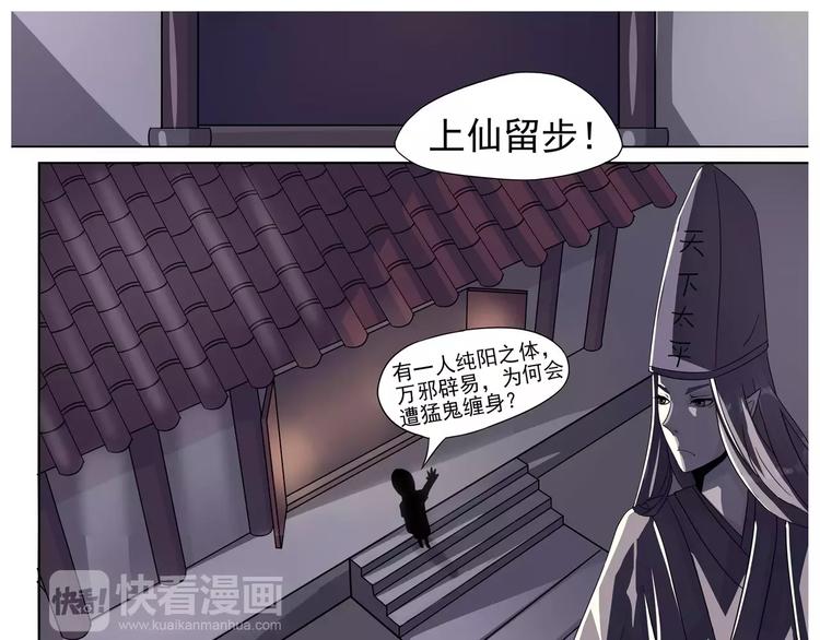 第3话 一直默默守护你-第3话