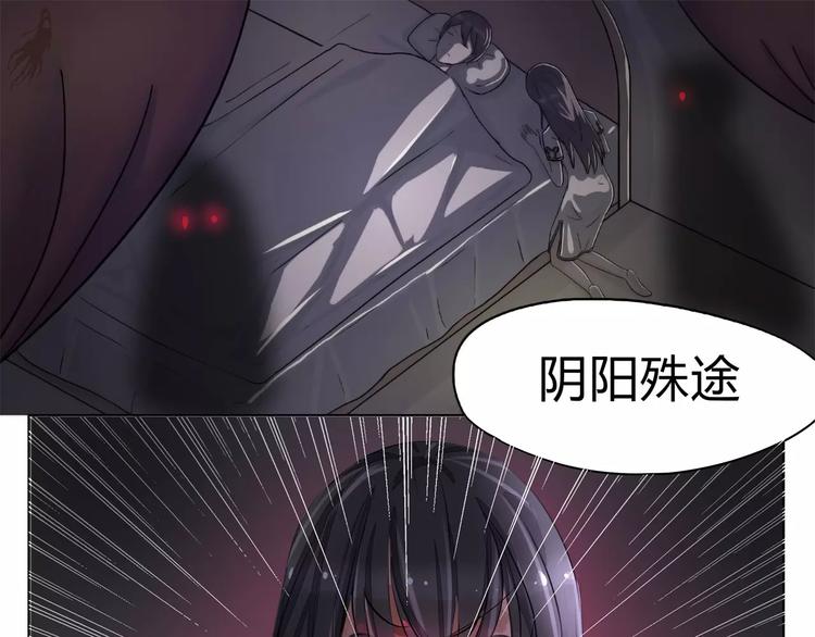 第3话 一直默默守护你-第3话