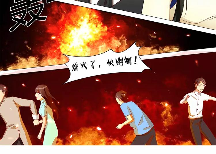 第21话 火烧太白堂-第21话