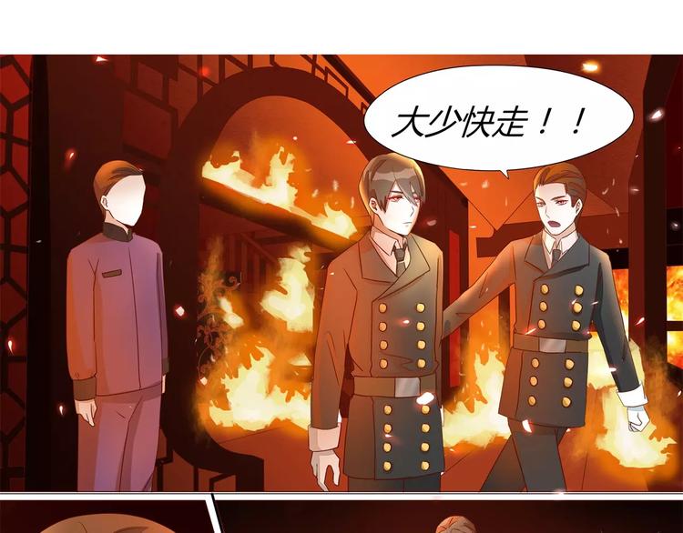 第21话 火烧太白堂-第21话