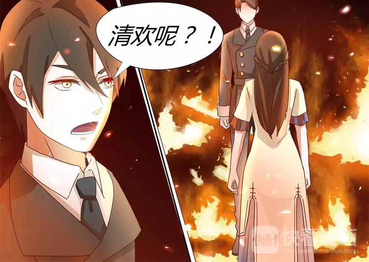 第21话 火烧太白堂-第21话