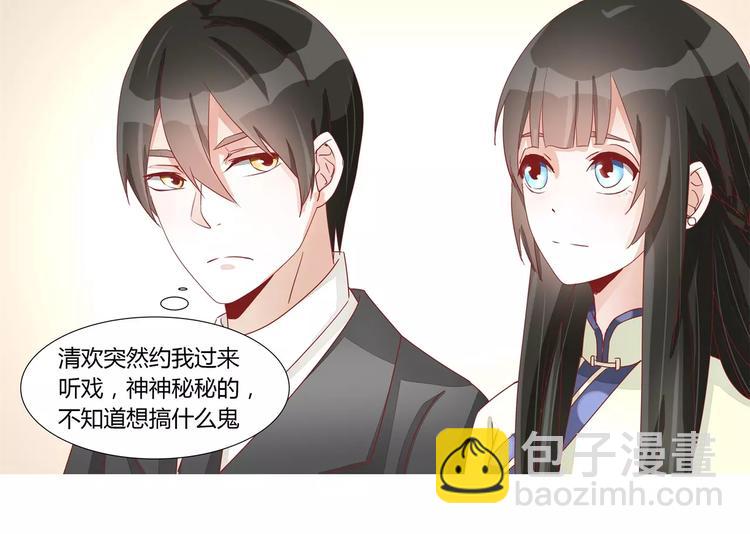 第21话 火烧太白堂-第21话
