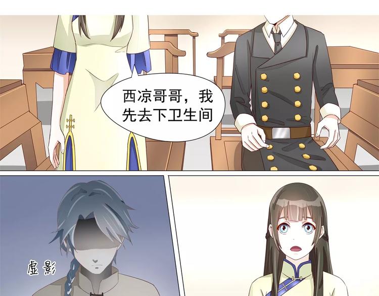 第21话 火烧太白堂-第21话
