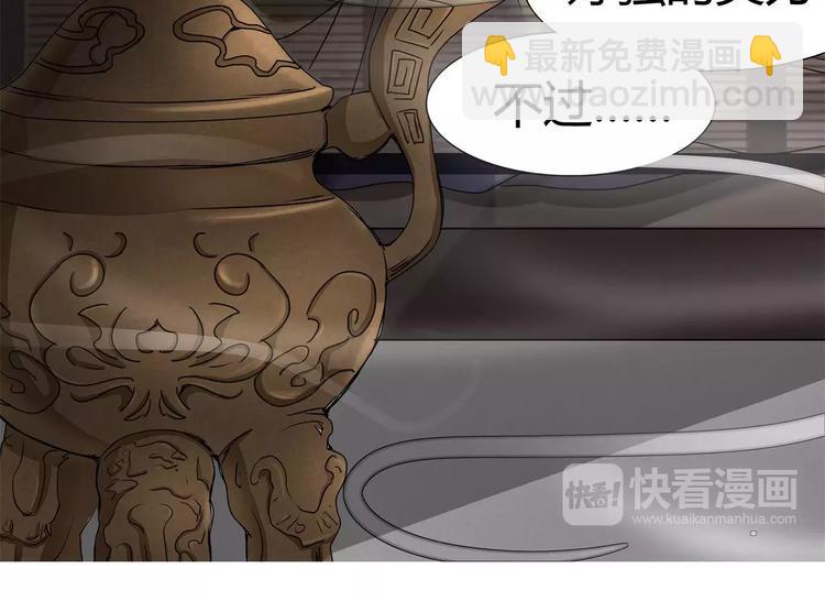 第23话 为了救你不顾一切-第23话