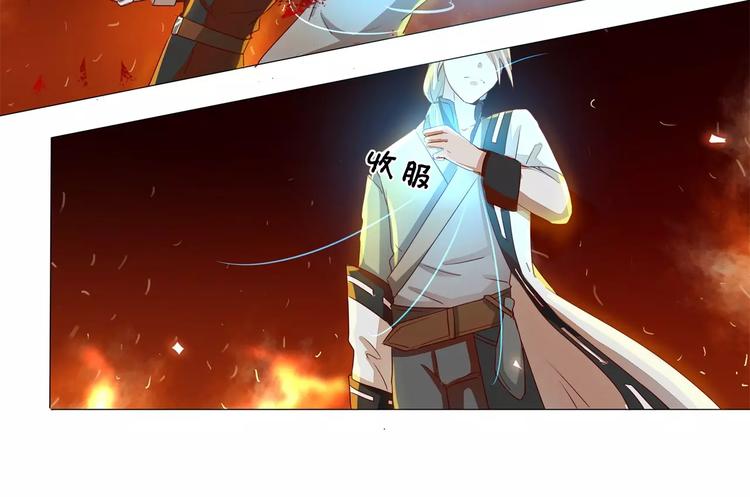 第23话 为了救你不顾一切-第23话