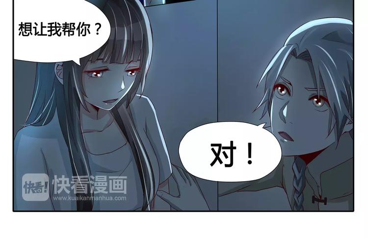 第25话 铁匠的儿子-第25话