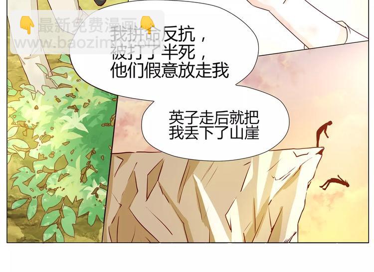 第25话 铁匠的儿子-第25话