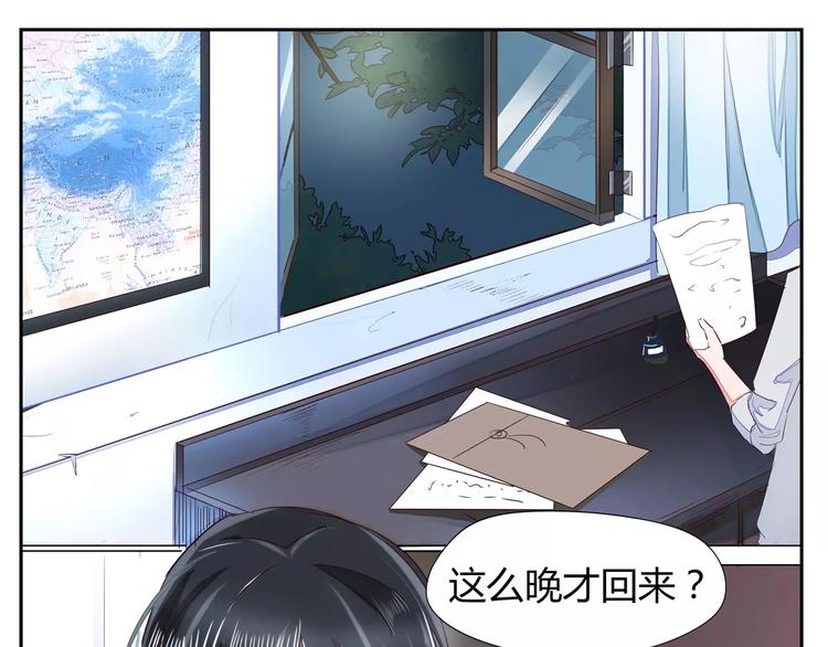第27话 才不给你做宵夜-第27话