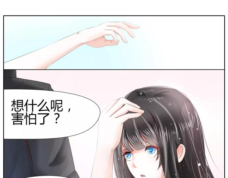 第27话 才不给你做宵夜-第27话