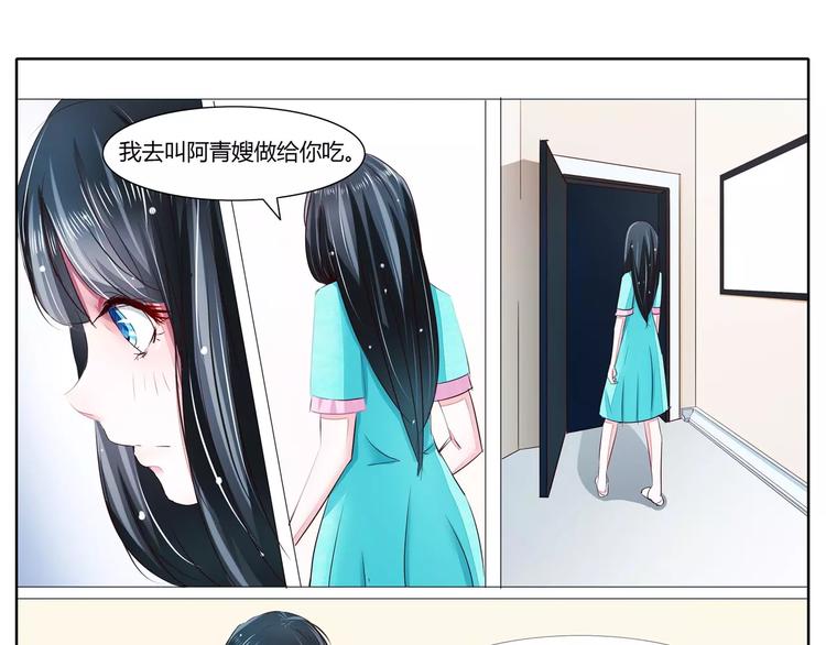 第27话 才不给你做宵夜-第27话
