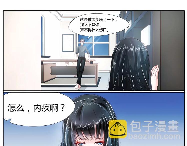 第27话 才不给你做宵夜-第27话