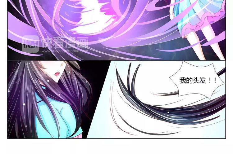 第29话 不讲道理的契约-第29话