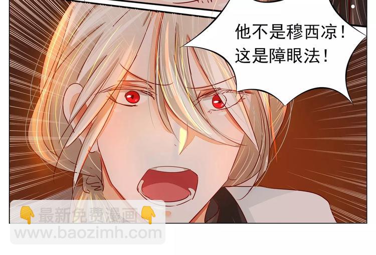 第31话 活死人-第31话