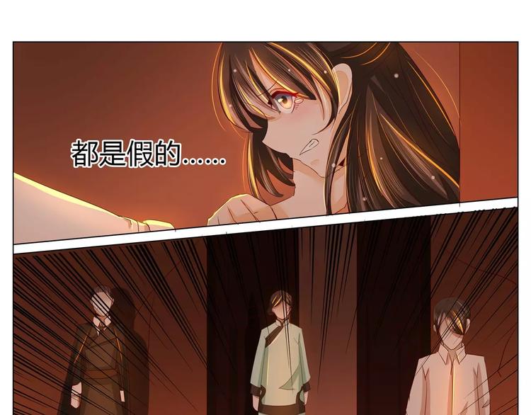 第31话 活死人-第31话