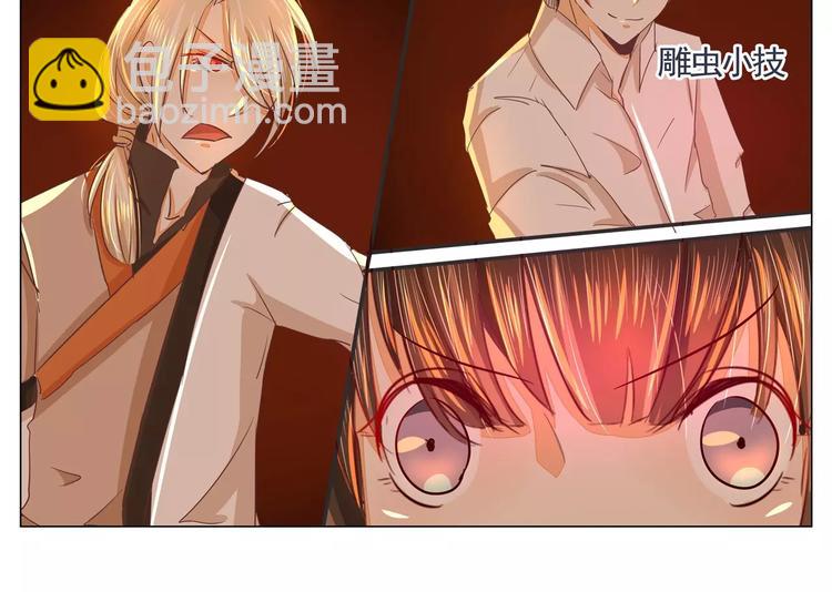 第31话 活死人-第31话