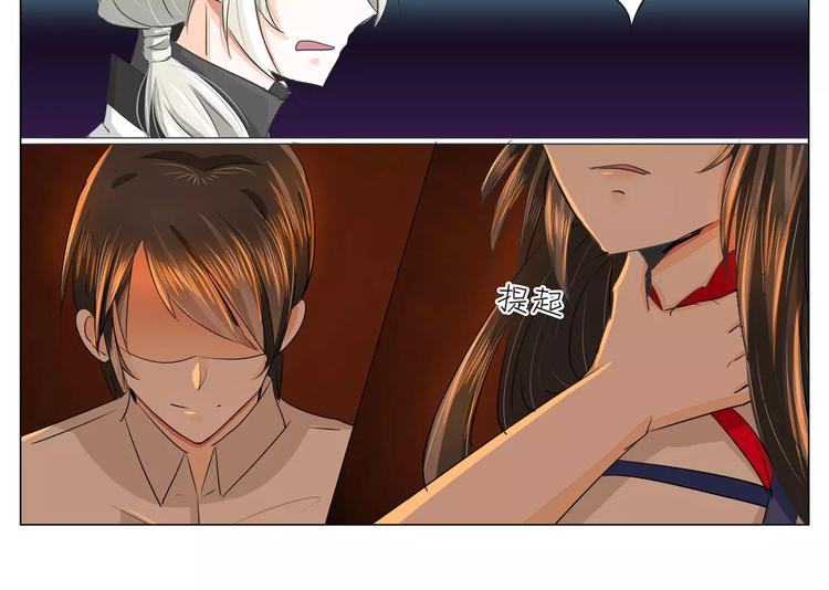 第31话 活死人-第31话