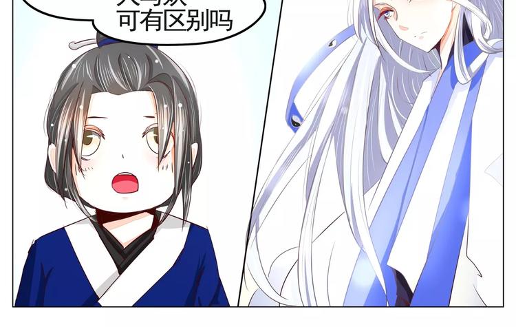 第33话 缘起-第33话
